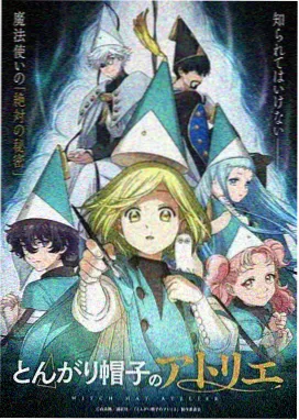 天空影院北区极昼单元午夜场入口