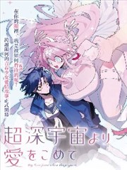 天空影院星轨动画单元手绘分镜展台